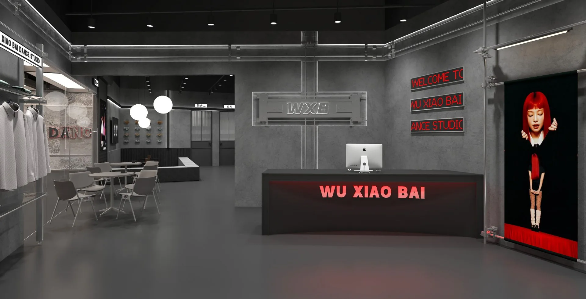 舞小白前台大厅
